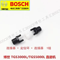 Bosch TGS3000L/5000L Direct Mill Original Accessesies Connecter Ringing Рисунок 30#32#