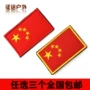 Trung Quốc Cờ thêu Velcro Armband Ba lô Sticker Năm sao Huy hiệu Huy hiệu Nhãn dán Tôi là một người lính đặc biệt miếng dán ủi quần áo