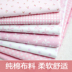 Mục vụ nhỏ hoa kẻ sọc bông vải cotton vải handmade diy bộ đồ giường đầy đủ vải cotton vải Vải vải tự làm