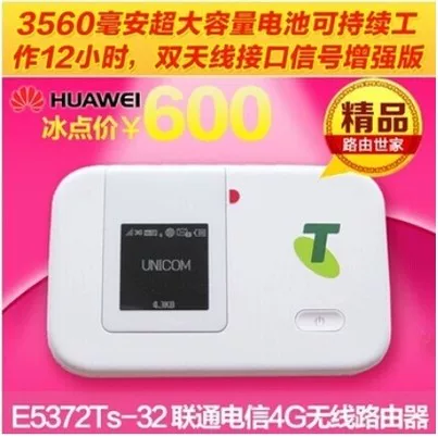 Для E5372TS-32 Unicom ? G является E5776S-32 E5776S-22 Wo 215