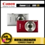 Máy ảnh Canon Canon IXUS 175 máy ảnh đích thực quốc gia kỹ thuật số tele HD - Máy ảnh kĩ thuật số may anh sony
