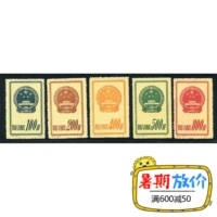 Đặc biệt 1 quốc gia biểu tượng in lại tem mới Trung Quốc mới bài sản phẩm bưu điện chính hãng tem cổ
