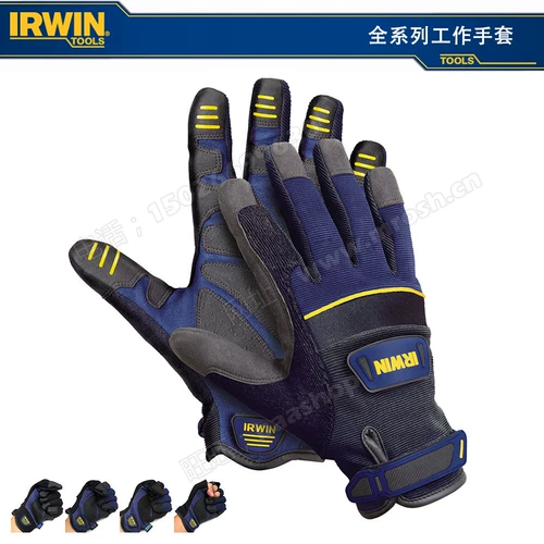 IRWIN欧文 Набор инструментов, перчатки, тяжелый крем для рук, рабочие износостойкие столярные изделия