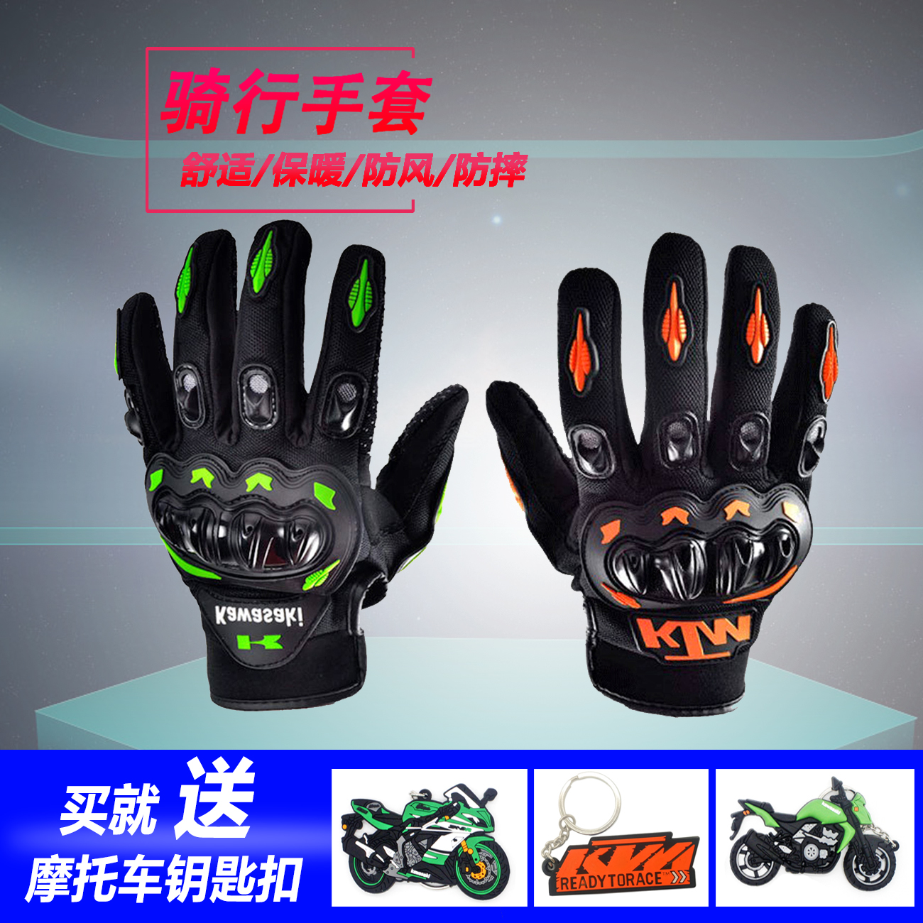 ktm bike riding gloves