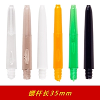 Yue phi tiêu chuyên nghiệp nhựa PC phi tiêu nylon phi tiêu kim mềm Phụ kiện phi tiêu chung 2BA thanh bay - Darts / Table football / Giải trí trong nhà phi tiêu xịn