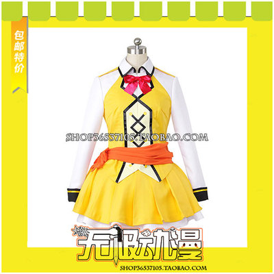 taobao agent LoveLive!