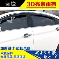 Hao Rui thép không gỉ sáng visor Kia Cerato K3 sedan sư tử chạy sắc nét Ouyuan tàu mưa visor mưa lông mày dán kính chiếu hậu chống nước