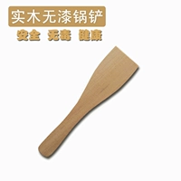 Оригинальный цвет бамбукового шпателя, нежигарный горшок, специальная жареная на длинной ручке, шпатель не наносит устойчивости к горшке