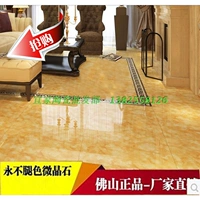 Huanglong Jade Morlona 800*800 гостиная спальня фона фона стена настенная плитка плитка