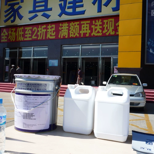 Пекин Хенн век Center Concrete Repair Repair Materies Испыщенные образец индивидуальные ссылки на продукты