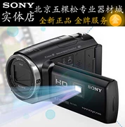 Sony Sony HDR-PJ670 máy quay chiếu HD tính năng Sony PJ670E chính hãng được cấp phép - Máy quay video kỹ thuật số