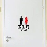 Phòng tắm nam và nữ dùng chung nhãn dán nhà vệ sinh toilet KFC nhà hàng thức ăn nhanh cửa hàng bách hóa nhà hàng thanh nước - Thiết bị sân khấu