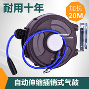 máy bơm hơi 12v Chengde tự động sửa chữa khí nén công cụ tự động kính thiên văn treo trống tự động cuộn 20m khí quản thu 	máy nén khí xịt bụi