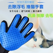 Lông chó tẩy lông vật nuôi để phao chải lên lược chải tóc gloves găng tay mèo chải lông cho chó - Cat / Dog Beauty & Cleaning Supplies