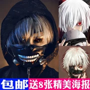 Tokyo Ghouls Mặt Nạ, các loại Gỗ Vàng Mặt Nạ Nghiên Cứu, Còng Tay Set, Anime Xung Quanh Cosplay Tóc Giả