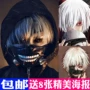 Tokyo Ghouls Mặt Nạ, các loại Gỗ Vàng Mặt Nạ Nghiên Cứu, Còng Tay Set, Anime Xung Quanh Cosplay Tóc Giả toga himiko cosplay