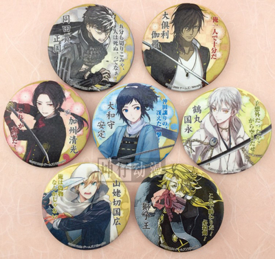 刀剑乱舞 和风徽章大和守安定 加州清光 鹤丸国永动漫周边 淘宝网