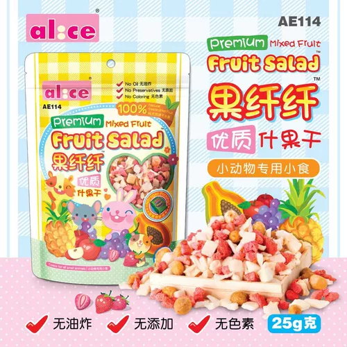 Бесплатная доставка Alice Energy Dished Fruits Hamster Rabbit Totorona Голландская свиная медовая сумка 鼯 закуски ежи закуски