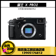 Fujifilm Fuji X-PRO2 độc lập văn học retro duy nhất micro-single XPRo2 23F2 kit