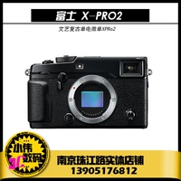 Fujifilm Fuji X-PRO2 độc lập văn học retro duy nhất micro-single XPRo2 23F2 kit máy fujifilm