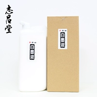 Япония импортированные просвещенные белые чернила белые чернила 1.8L Ultra -Low -cost High -Fend Tattoo Четыре писания сокровища -первый выбор