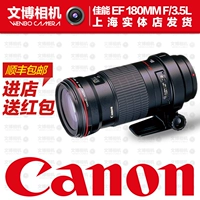 Canon Canon EF 180mm f ống kính macro 3.5L USM SLR - Máy ảnh SLR ống lens