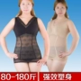 Phụ nữ cơ thể bằng nhựa, cơ thể, sau sinh, corset, corset, bụng, kích thước lớn, siêu mỏng, phân bón, tăng chất béo mm, mùa thu áo body nữ