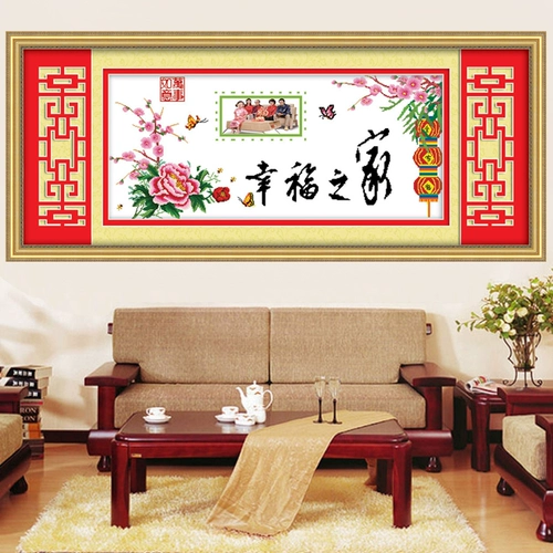 Линейная вышивка печать Happy House Cross Stroke New Living Room значительно размещение фотографий, живопись, серии Peony Picture Series бесплатная доставка