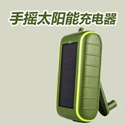 Bộ sạc năng lượng mặt trời cầm tay công suất cao máy phát điện quay tay - Ngân hàng điện thoại di động