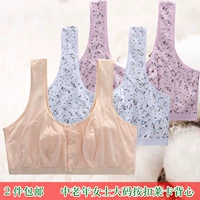 2 phụ nữ vest trung niên chụp nút mở Lycra áo ngực ngắn mẹ áo ngực kích thước lớn vest áo lót bầu