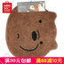 Nhật bản nổi tiếng sản phẩm tuyệt vời MINISO 裸 naked gấu vui vẻ phim hoạt hình mô hình mat phòng ngủ nhà thảm dễ thương nâu Thảm sàn