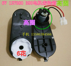 Запчасти для детского транспорта Высокая катушка