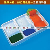 Ba màu sơn khay mầm non của trẻ em nguồn cung cấp nghệ thuật palette công cụ vẽ tranh 2 tuổi -5 tuổi bé sơn phân loại dụng cụ học vẽ cho bé