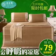 Thảm lụa đẹp Royal Rattan ghế 1,5 mét đôi 1,8m giường dày băng lụa điều hòa không khí ghế mùa hè mat ba mảnh - Thảm mùa hè