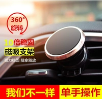 Snap-on khung điện thoại di động trang trí xe sửa đổi nguồn cung cấp xe phụ kiện nội thất Beiqi Sic Bo D70X35X25X65 giá đỡ điện thoại mini