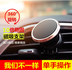 Snap-on khung điện thoại di động trang trí xe sửa đổi nguồn cung cấp xe phụ kiện nội thất Beiqi Sic Bo D70X35X25X65 Phụ kiện điện thoại trong ô tô
