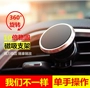 Snap-on khung điện thoại di động trang trí xe sửa đổi nguồn cung cấp xe phụ kiện nội thất Beiqi Sic Bo D70X35X25X65 giá đỡ điện thoại mini