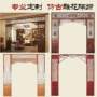 Gỗ rắn đồ nội thất cổ Trung Quốc Ming và triều đại nhà Thanh cổ điển pane cửa sổ màn hình khắc khắc gỗ màn hình treo màn hình màn hình vách gỗ đẹp