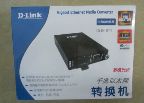 Новый оригинальный D-Link DGE-871 Gigabit Multi-Model DGE-871