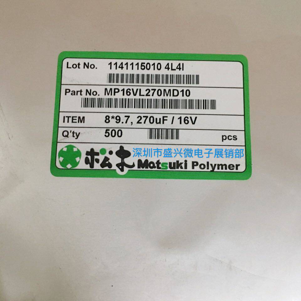 Pine Wood Patch Solid capacitive 16V270UF volume 8X9 MP16VL270MD10 Long life New stock