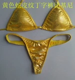 宏伟 Брендовые лазерные ткани брюки бикини окружают конкуренцию