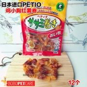 Nhãn hiệu PETIO của Nhật Bản 派 奥奥 Pet dog dog mol mol gậy ăn nhẹ gà nhỏ ngực khoai lang cuộn gà khô - Đồ ăn vặt cho chó