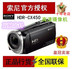 Máy ảnh kỹ thuật số Sony Sony HDR-CX450 HD 405 Home Travel Wedding DV Bảo hành toàn quốc Máy quay video kỹ thuật số