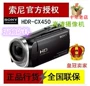 Máy ảnh kỹ thuật số Sony Sony HDR-CX450 HD 405 Home Travel Wedding DV Bảo hành toàn quốc máy quay chống rung