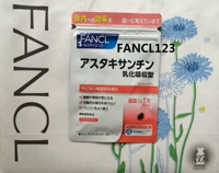 5279 Fancl ржавная питание-антиоксидантная задержка клетки.
