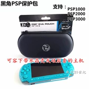 [Double Crown] Gói góc đen PSP1K 2K 3K PSP Gói góc đen PSP Gói bảo vệ PSP Gói góc cứng đen - PSP kết hợp