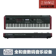 Tại chỗ Yamaha Yamaha MOXF8 âm nhạc tổng hợp điện tử 88 phím đàn piano điện bàn phím MOXF8
