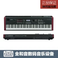 Tại chỗ Yamaha Yamaha MOXF8 âm nhạc tổng hợp điện tử 88 phím đàn piano điện bàn phím MOXF8 đàn piano điện tử