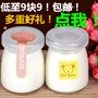 Pudding chai thủy tinh pudding cốc sữa chua chai thủy tinh khuôn nướng có nắp nhiệt độ cao trôi chai mong muốn chai - Tự làm khuôn nướng khuôn bánh kẹp tàn ong bằng điện