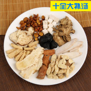 Bữa ăn Yuezi Shiquandabu súp bà mẹ sau sinh điều hòa và giao hàng Caesarean phần sản xuất nhỏ dinh dưỡng nuôi dưỡng súp gà